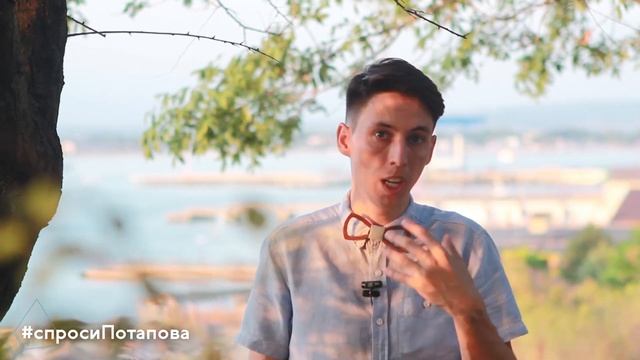 5 ПРИЗНАКОВ ЛЖИ как определить распознать ложь спроси Потапова смотреть онлайн