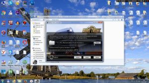 Где скачать и как установить Euro Truck Simulator 2