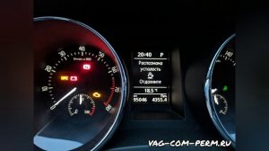 Скрытые функции для Skoda Yeti 2008-2017 , активация XDS, iTPMS, распознавания усталости и др. ➡️?