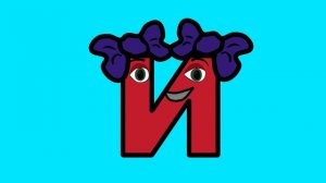 Изучаем алфавит. Запоминаем имена букв. Обучающее видео для детей.