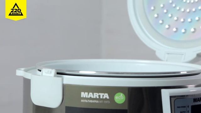 Мультиварка MARTA MT 1973 смотреть онлайн