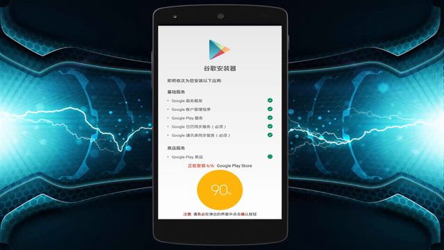 কিভাবে সাওউমি ফোনে প্লে ষ্টোর ইন্সটল করবেন। Install Google Play Store & Play Service On MIUI 8! смотреть онлайн