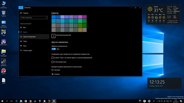 Windows 10 Build 16232 – Защитник Windows, Fluent Design, Режим игры смотреть онлайн