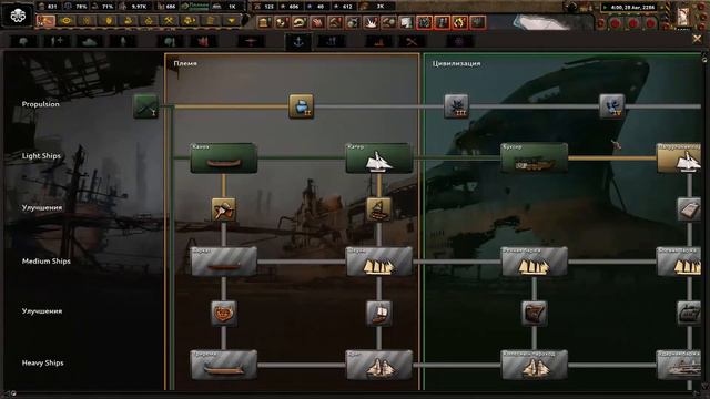 ФИНАЛ - HOI4: Old World Blues #7 - Племя Болотников в Fallout смотреть онлайн