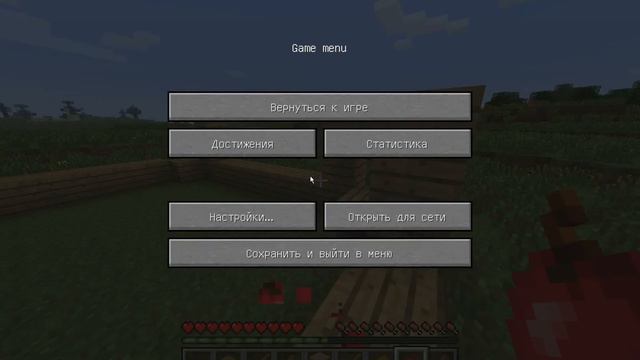 Minecraft -Я незнаю как назвать смотреть онлайн