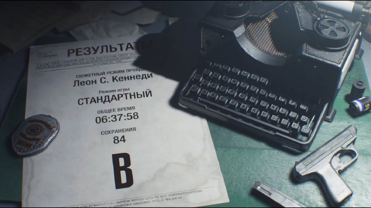 ФИНАЛ ► Resident Evil 2 #10 смотреть онлайн