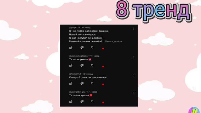 ??Танцуй если знаешь этот тренд // тренды тик ток ??? смотреть онлайн