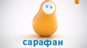 Выход с профилактики канала "Сарафан" (16.01.2020)