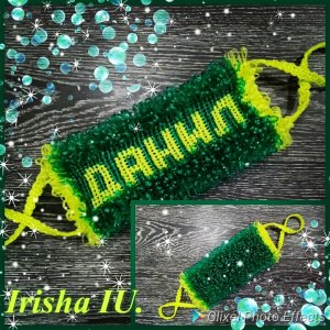 Способ 4 в 1. Именная мочалка с ровными буквами.Russian washcloth.mp4