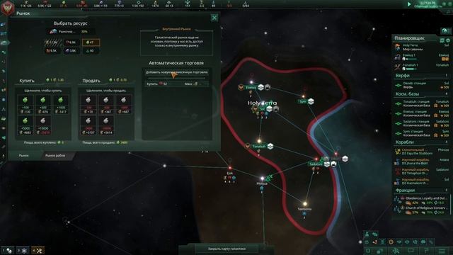 Stellaris гайд на клонов + мультиплеерная игра на сервере  Stellaris - Strategium