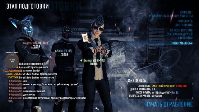 Грабим всё что можно, вспоминаю как играть) Payday 2 смотреть онлайн