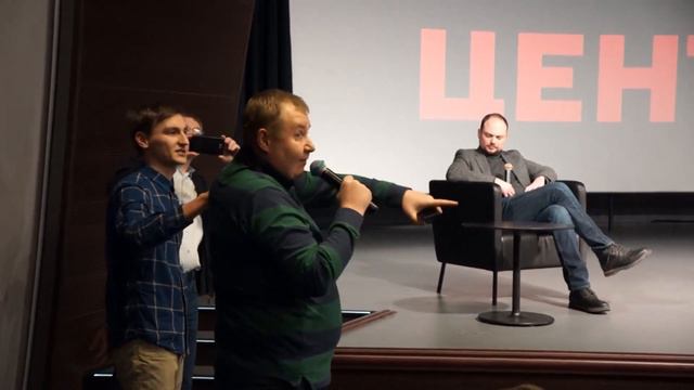 Вопрос из зала Кара Мурзе от Порядина Дениса Ельцин центр 14 01 17 г смотреть онлайн