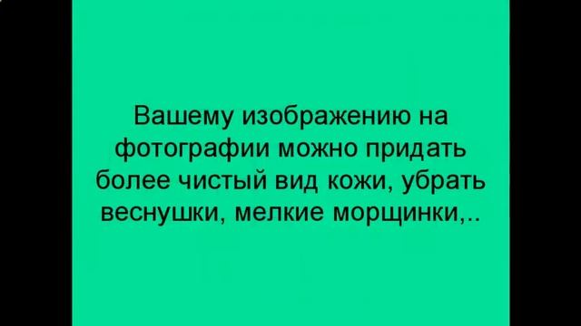 обработка старой фотографии в фотошопе смотреть онлайн