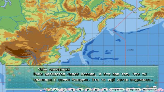 Maji de Watashi ni Koi Shinasai - Подготовка к турниру #27 смотреть онлайн