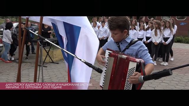 ЈУ СШЦ "Милутин Миланковић" Милићи - Дан српског јединства, слободе и националне заставе 15.09.2022 смотреть онлайн