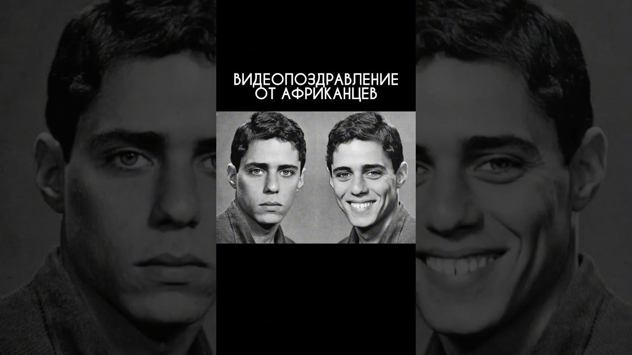 Выбирать вам #видеопоздравления #юмор #поздравление #сднемрождения #видеоприколы #прикол #bday смотреть онлайн