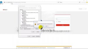 Настройка браузера IE для работы с видеокамерами и регистраторами