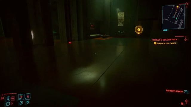 Cyberpunk 2077 // ДОТОШНОЕ ПРОХОЖДЕНИЕ // #4 смотреть онлайн