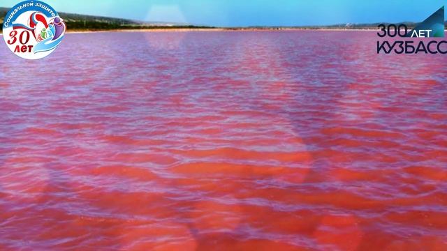 Озеро Ретба, Сенегал