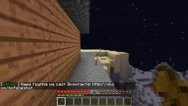 Туториал №1 "Как приватить территорию и дом" смотреть онлайн