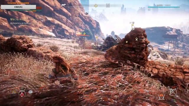 #4 HORIZON ZERO DAWN Прохождение - КОТЁЛ СИГМА И ОХОТА НА КАБАНОВ смотреть онлайн