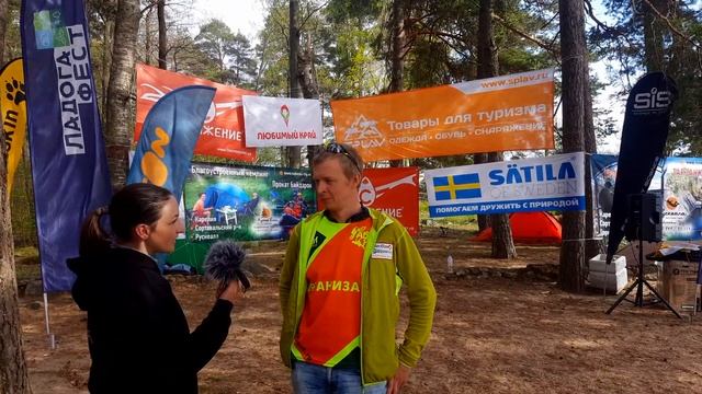 Вуокса Рогейн 2021 смотреть онлайн