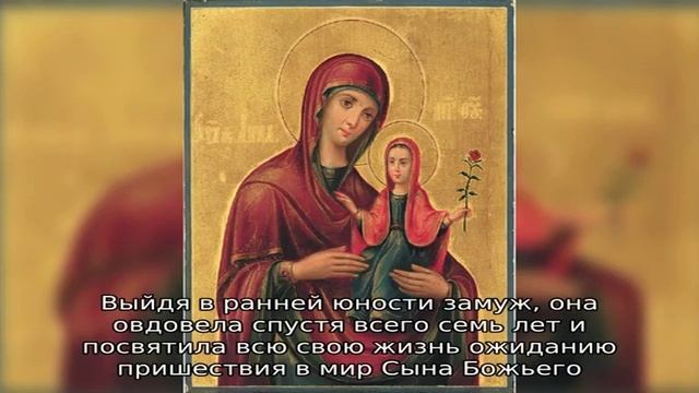 Именины имени 10 сентября: у мужчин, женщин, мальчиков и девочек по православному календарю смотреть онлайн