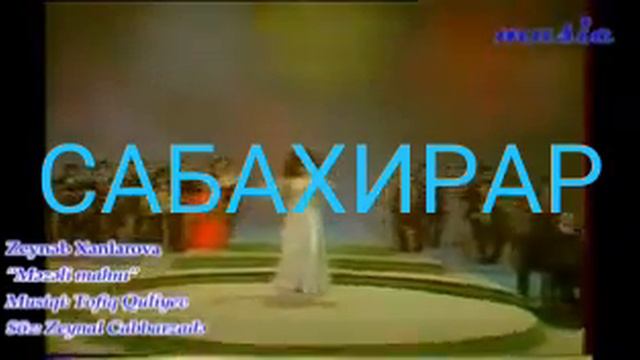 Зейнаб Ханларова