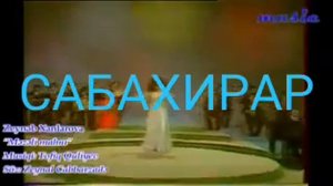 Зейнаб Ханларова