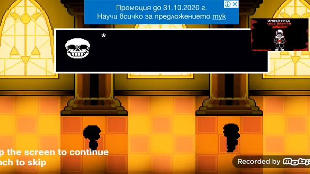 Bone tale last. B.r.e.a.t.h page 937481????? смотреть онлайн