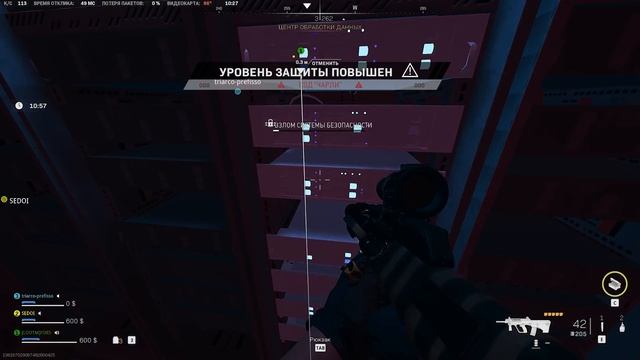 Warzone 2.0 DMZ - Гайд 08 - Корпус 21. Секретные награды. Как получить? \ Modern Warfare II смотреть онлайн