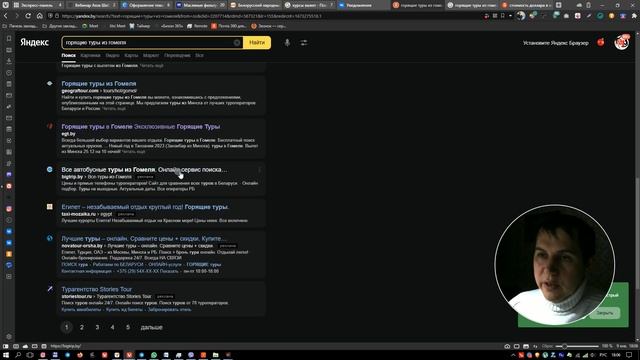 Туристы с вашего сайта за копейки ч.1 смотреть онлайн