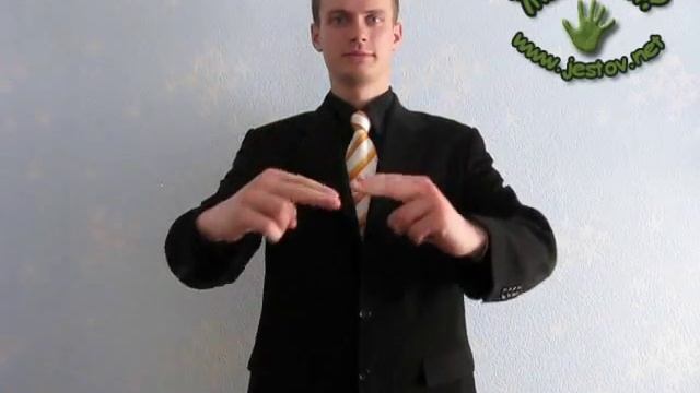 Паркет (Русский Язык Жестов) смотреть онлайн