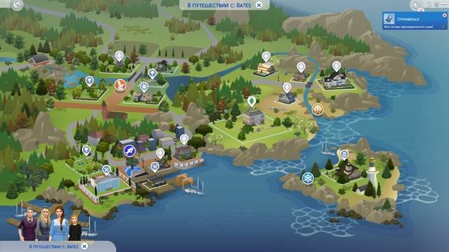 The Sims 4〡Династия Бейтс〡#150 - ЖАЛОБЫ НА МАЛЫШКУ ЭМИЛИ смотреть онлайн