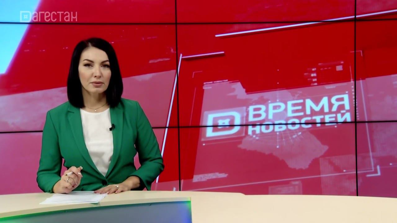 Гасан Османов Выборы Главы РД 2021 Меликов Сергей Алимович смотреть онлайн