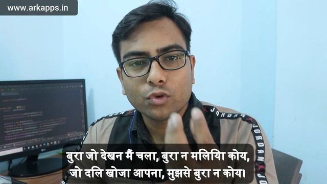 Watch This Before Become An Android App Developer смотреть онлайн