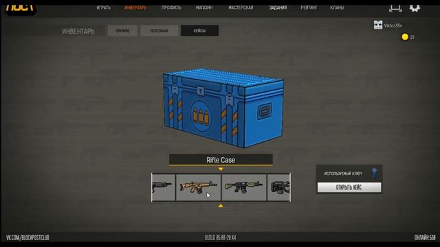 ВТОРОЙ в истории ДОНАТ ПОДПИСЧИКУ!!! ВсЕ ТоЛьКо НаЧиНаЕтСя !?! I ThePoZzitiFBro I BLOCKPOST смотреть онлайн