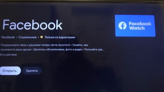 Как установить приложения на SHARP Aquos Smart TV? / Установка програм на SHARP Aquos Smart TV смотреть онлайн