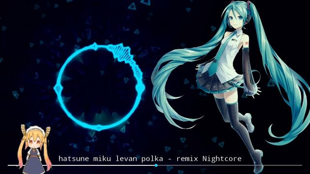 hatsune miku levan polka - remix Nightcore смотреть онлайн