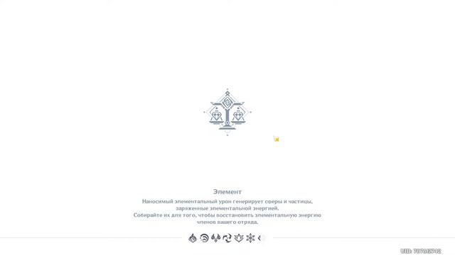 GENSHINIMPACT.exe смотреть онлайн