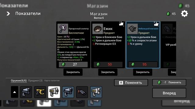 ВПЕРВЫЕ ИГРАЮ В BROTATO | БЫЛО СЛОЖНО |