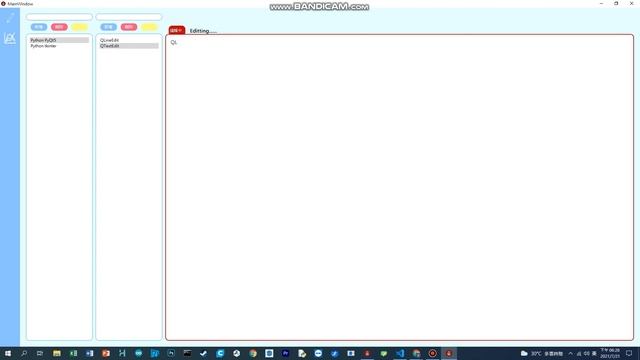 Python PyQt5 QTextEdit 文本編輯 смотреть онлайн