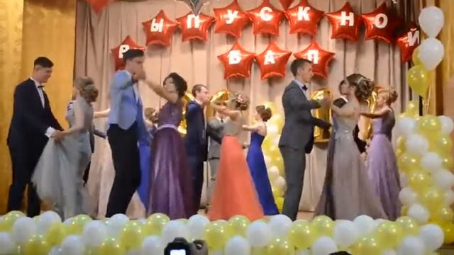 Выпускной 2017. Умёт. 29.06.2017, Вальс! смотреть онлайн