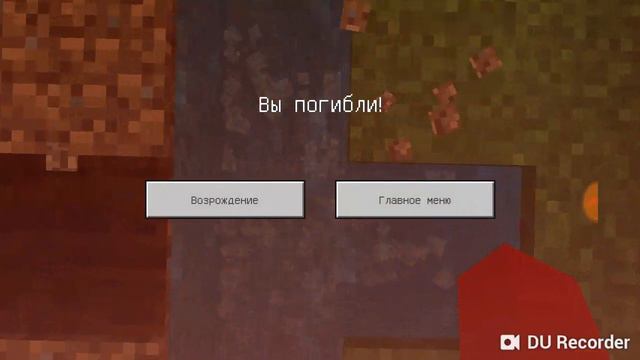 Я проходила карту 1 чясть смотреть онлайн