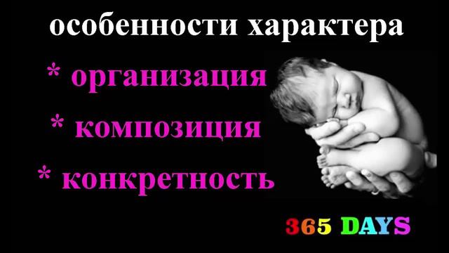 Первый прогноз. 22 октября 2015 года. Новорожденные. Способности. Талант. Характер. смотреть онлайн