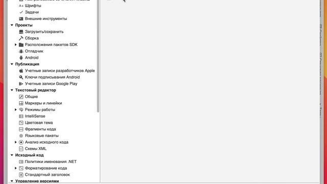 Visual Studio for Mac - ошибка внешнего терминала - external terminal error смотреть онлайн