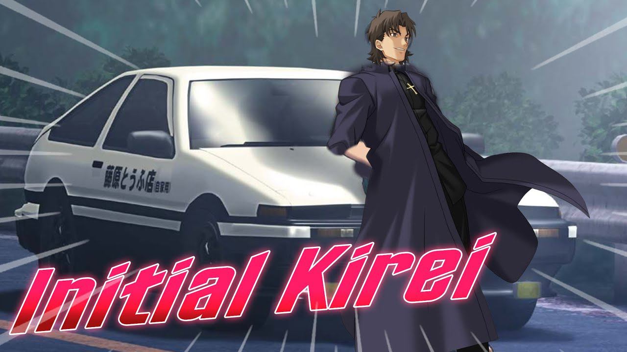 Initial Kirei