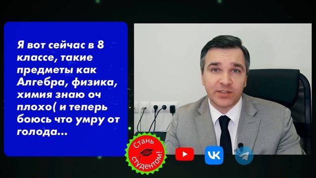 В 8 классе плохо знает математику и физику смотреть онлайн