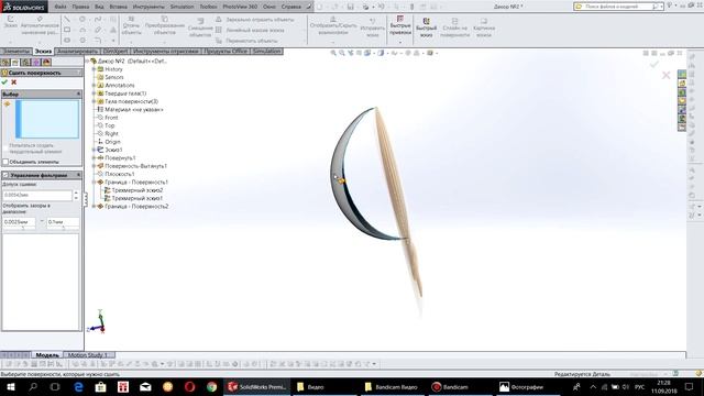 ? SolidWorks Резьба по дереву. Декор №2 смотреть онлайн