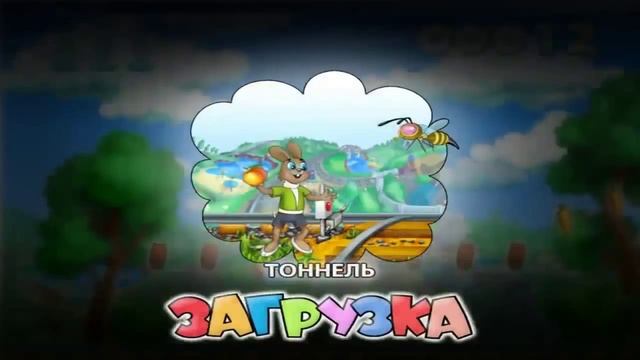 Ну, погоди! Выпуск 4. Догонялки 4 часть смотреть онлайн
